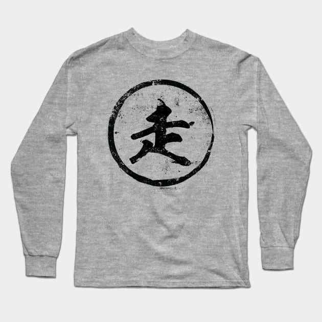 Run Chinese Radical in Chinese Long Sleeve T-Shirt by launchinese